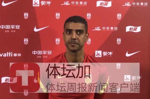 世界杯app下载-​阿兰：和张玉宁洛国富配合很好 有球迷格外有动力