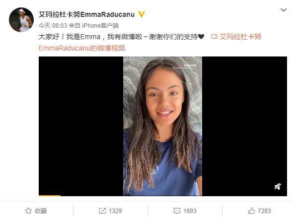 世界杯直播软件更新-亮相Met Gala参观纽交所 拉杜卡努初尝爆红滋味