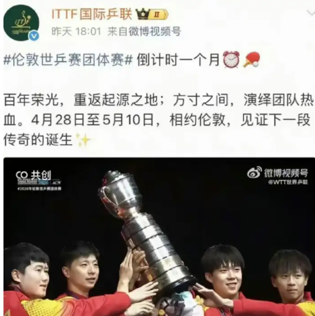 世界杯直播软件更新-樊振东“自愿退赛”的背后真相！